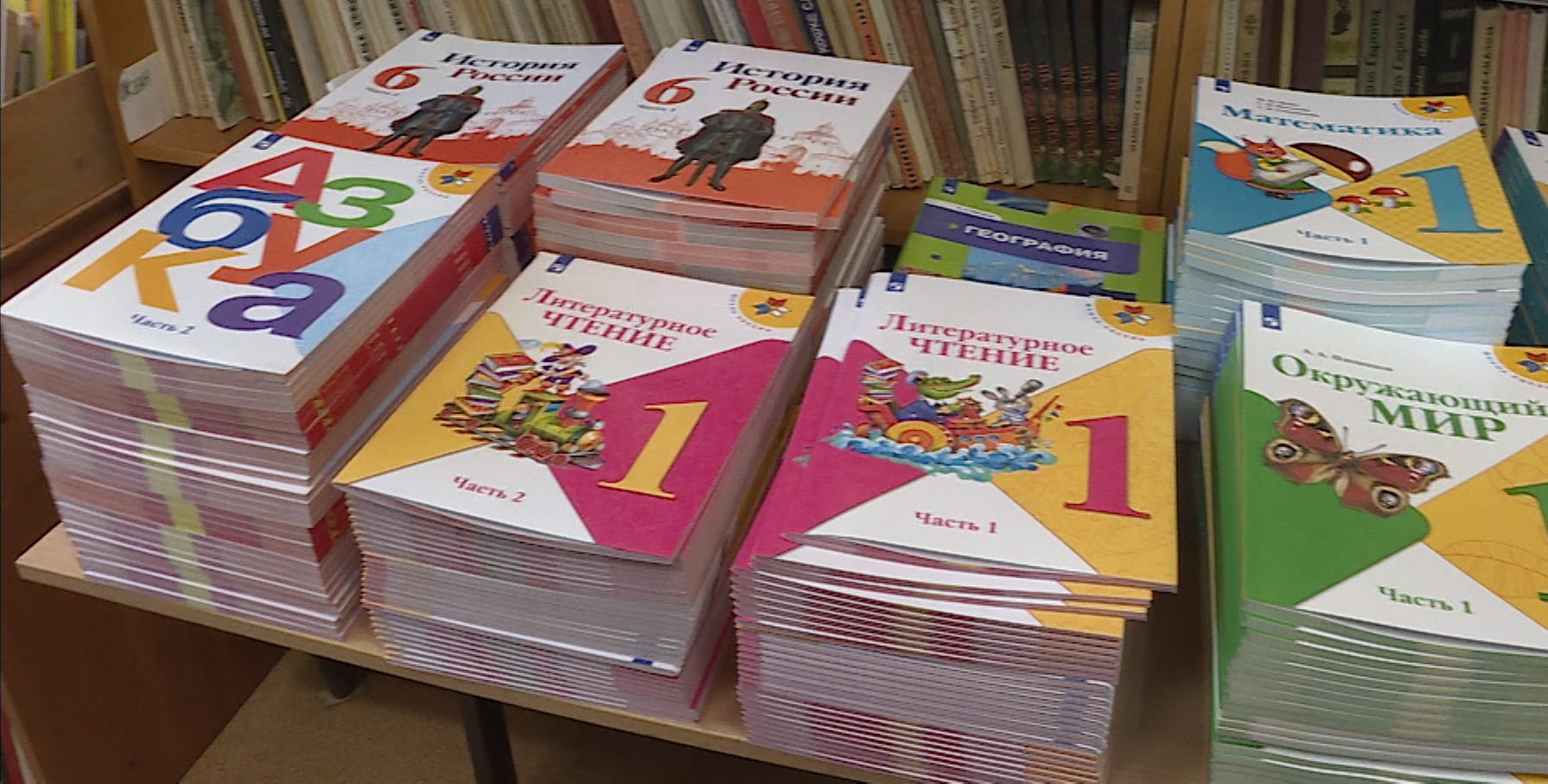 Обеспечение учебниками учащихся младших классов.